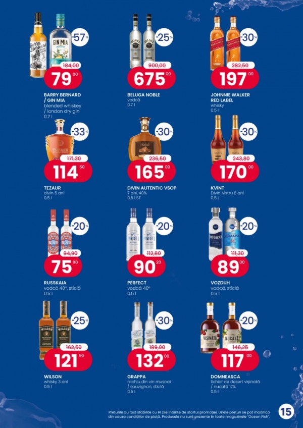 Какая акция в Ocean Fish с 1 по 30 апреля 2026 года и что выгодно купить по скидке до 57%