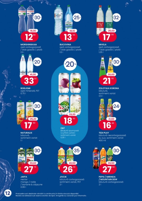 Какая акция в Ocean Fish с 1 по 30 апреля 2026 года и что выгодно купить по скидке до 57%