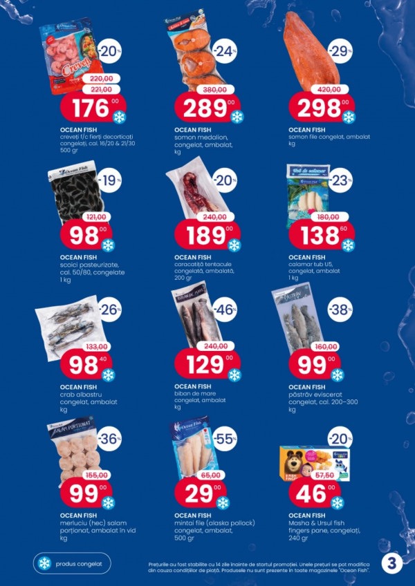 Какая акция в Ocean Fish с 1 по 30 апреля 2026 года и что выгодно купить по скидке до 57%