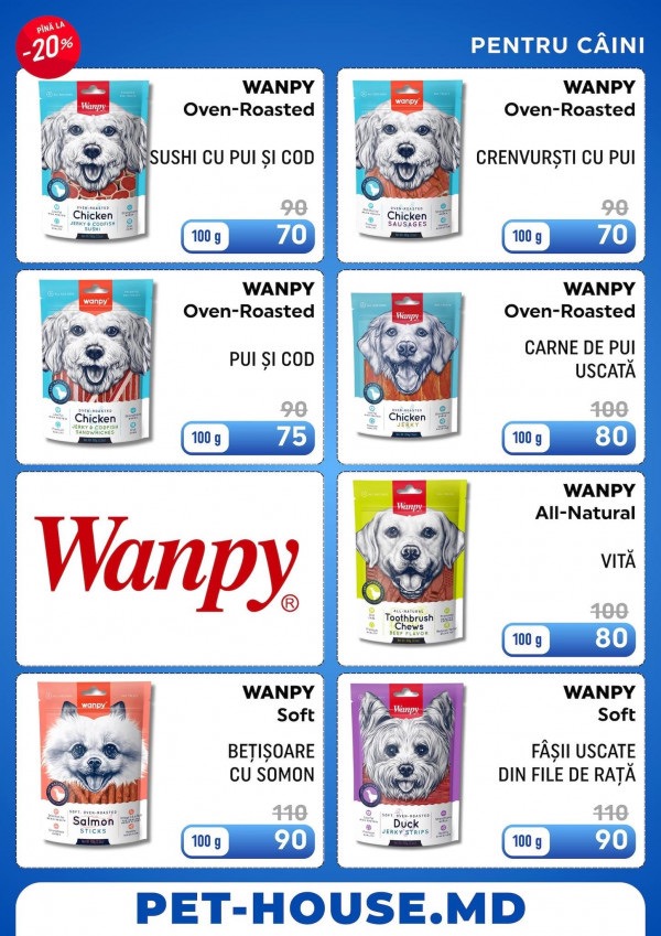 Какие скидки в PetHouse действуют с 01.04 по 30.04.2026 и что выгодно купить для кошек, собак, птиц и грызунов