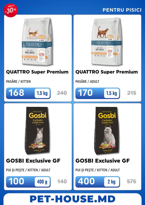 Какие скидки в PetHouse действуют с 01.04 по 30.04.2026 и что выгодно купить для кошек, собак, птиц и грызунов