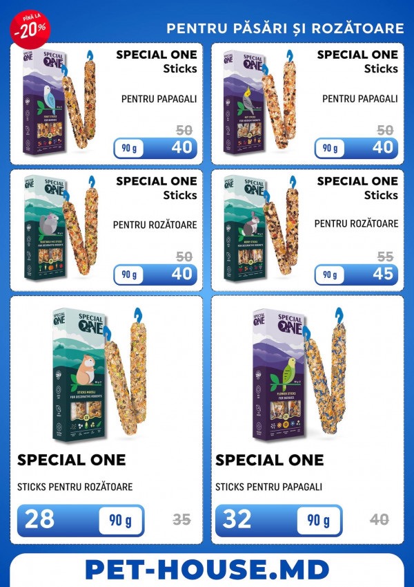 Какие скидки в PetHouse действуют с 01.04 по 30.04.2026 и что выгодно купить для кошек, собак, птиц и грызунов