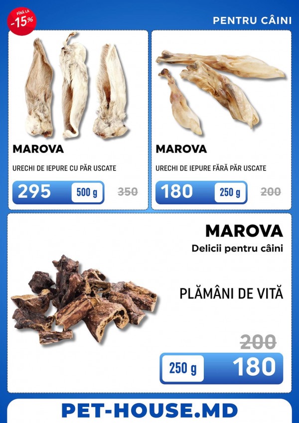 Какие скидки в PetHouse действуют с 01.04 по 30.04.2026 и что выгодно купить для кошек, собак, птиц и грызунов