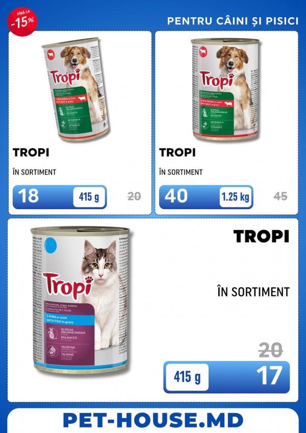 Какие скидки в PetHouse действуют с 01.04 по 30.04.2026 и что выгодно купить для кошек, собак, птиц и грызунов