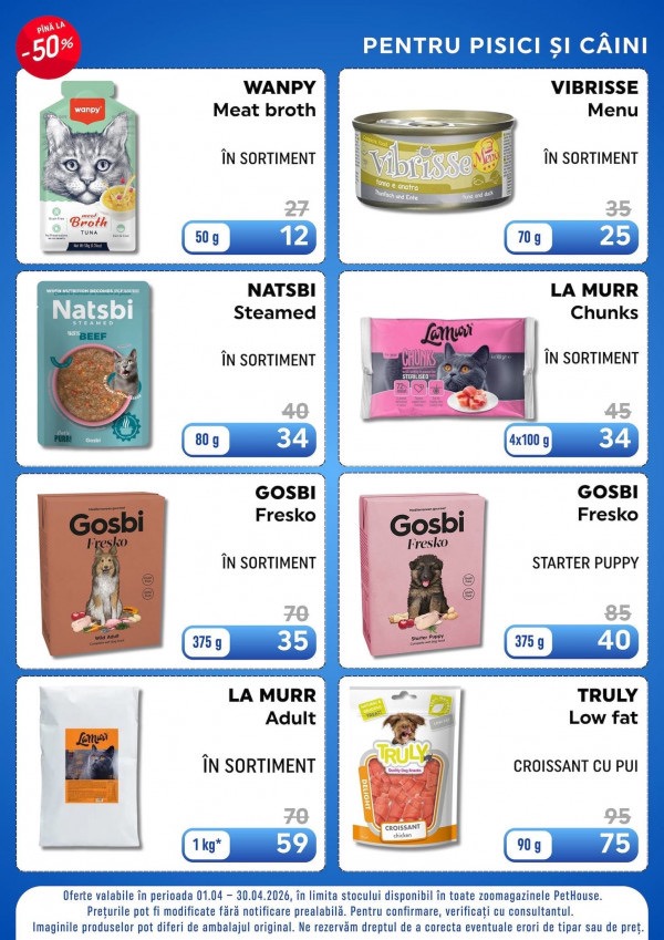 Какие скидки в PetHouse действуют с 01.04 по 30.04.2026 и что выгодно купить для кошек, собак, птиц и грызунов