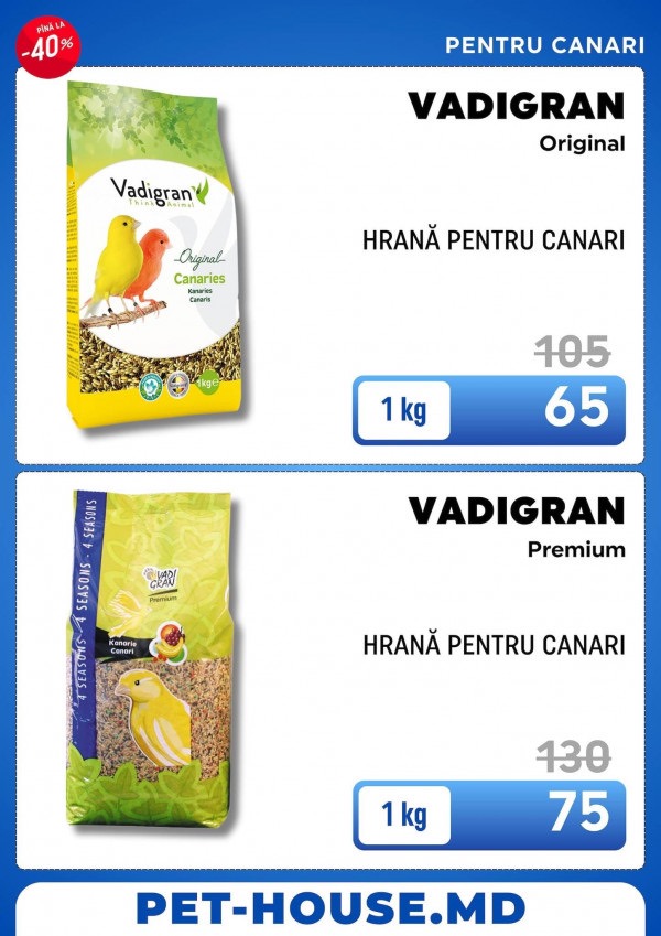 Какие скидки в PetHouse действуют с 01.04 по 30.04.2026 и что выгодно купить для кошек, собак, птиц и грызунов