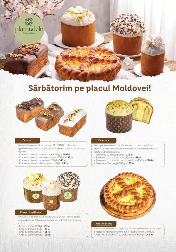 На что скидки в ROGOB с 9 по 22 апреля 2026 года и что купить дешевле на 39%