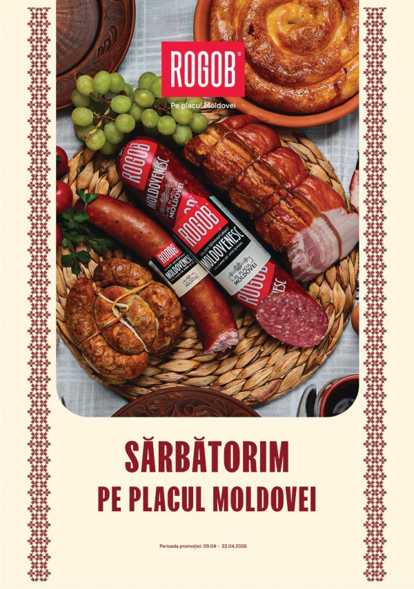 На что скидки в ROGOB с 9 по 22 апреля 2026 года и что купить дешевле на 39%