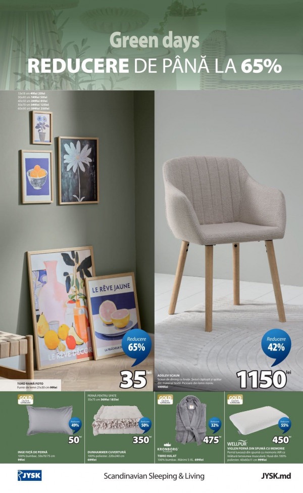 Скидки в JYSK с 1 по 12 апреля 2025 до 65% по акции Green Days JYSK: обзор товаров и цен