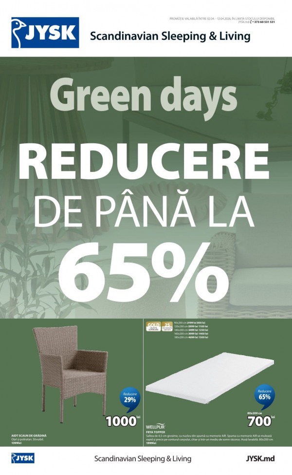Скидки в JYSK с 1 по 12 апреля 2025 до 65% по акции Green Days JYSK: обзор товаров и цен