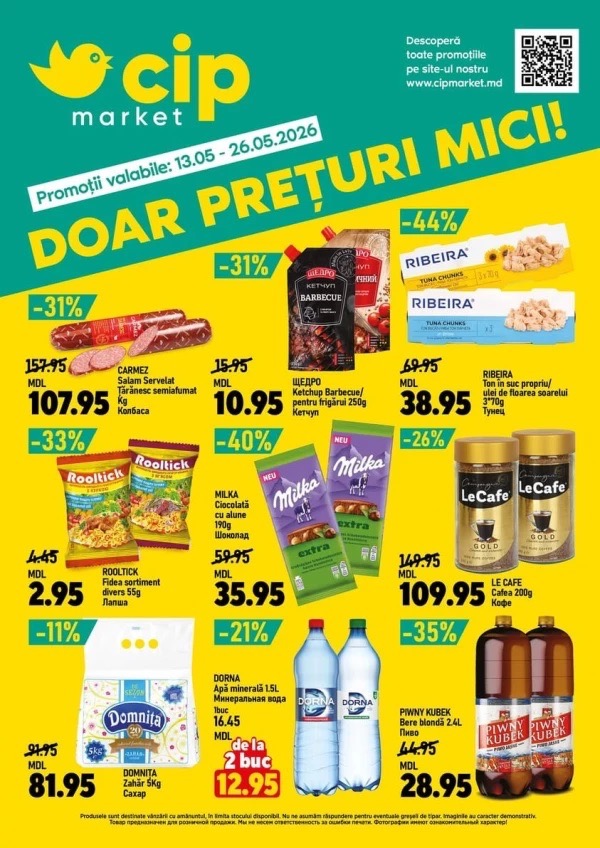 Скидки в Cip Market до 50% с 13 по 26 мая 2026 года: обзор акции «Doar prețuri mici» по новому каталогу