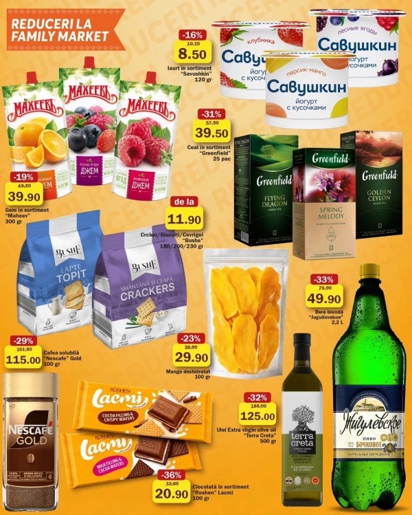 Скидки до 39% в Family Market с 14 по 27 мая 2026: что купить дёшево