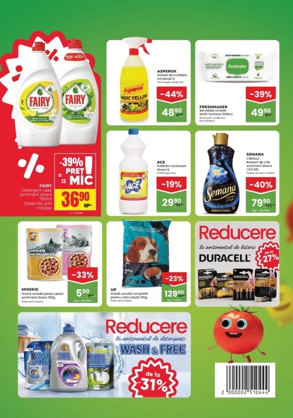 Скидки до 48% в Linella по акциям «Aventura Jucăriilor», «Preț mic» и «Reduceri weekend» с 21 мая по 3 июня 2026 года