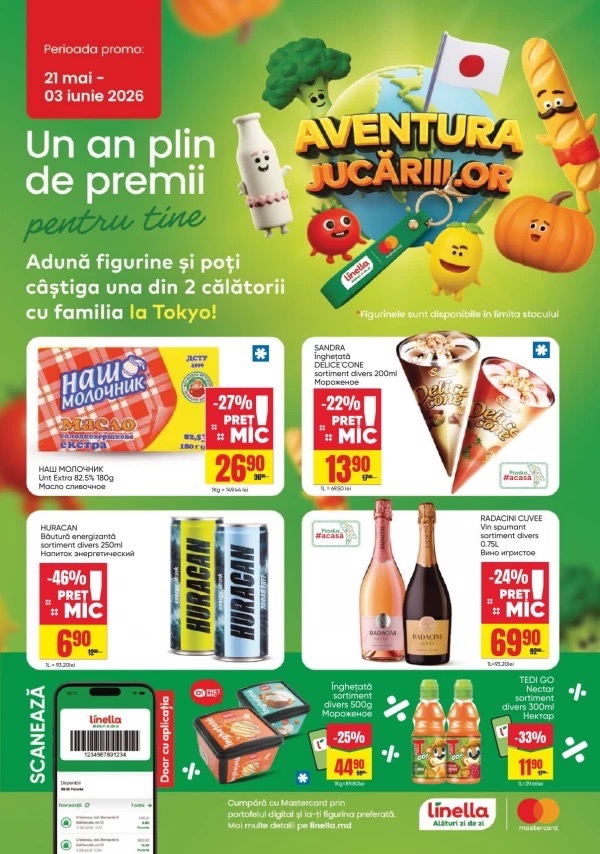 Скидки до 48% в Linella по акциям «Aventura Jucăriilor», «Preț mic» и «Reduceri weekend» с 21 мая по 3 июня 2026 года
