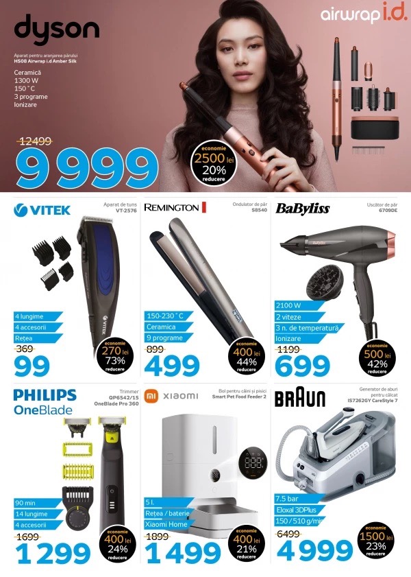 Майская акция Black Friday 22–31 мая 2026 в Maximum: какую технику можно купить со скидкой до 73%