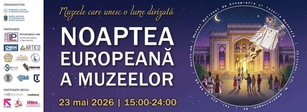 Куда пойти на Ночь музеев в Кишиневе 23 мая 2026 года и где будет самая интересная программа