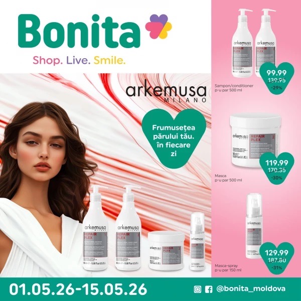 На что скидки до 60% в Bonita с 1 по 15 мая 2026 года: обзор нового каталога
