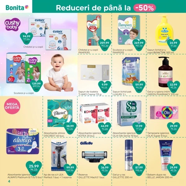 На что скидки до 60% в Bonita с 1 по 15 мая 2026 года: обзор нового каталога