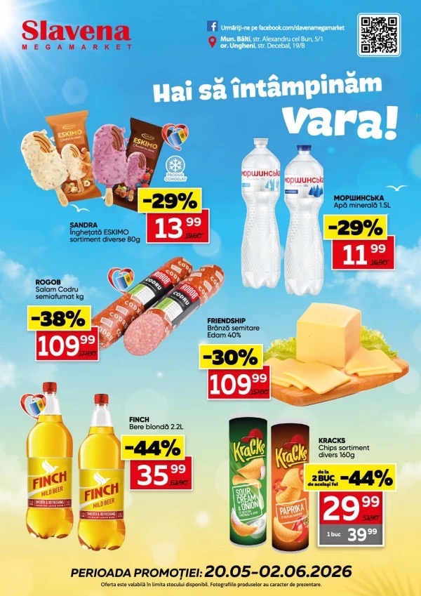 Акция Slavena Market 20.05–02.06.2026: какие товары купить со скидками до 51%