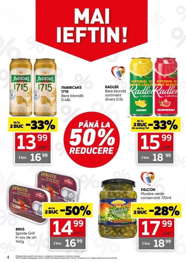 Акция Slavena Market 20.05–02.06.2026: какие товары купить со скидками до 51%