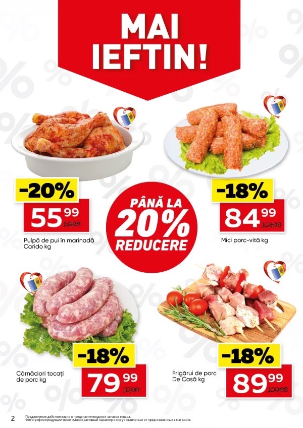 Акция Slavena Market 20.05–02.06.2026: какие товары купить со скидками до 51%