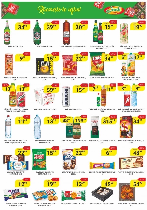 Скидки до 48% в Jardi Market с 5 по 18 мая 2026: какие товары выгодно купить по новому каталогу