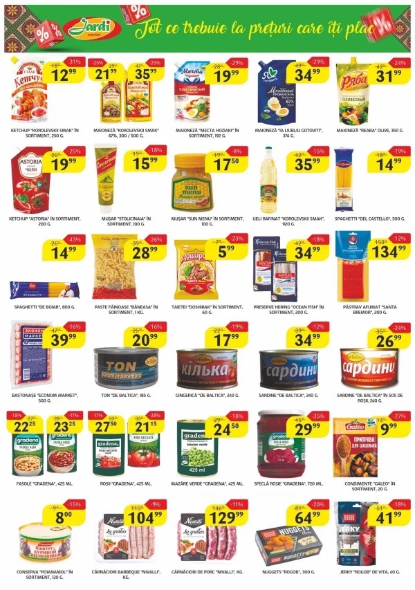 Скидки до 48% в Jardi Market с 5 по 18 мая 2026: какие товары выгодно купить по новому каталогу