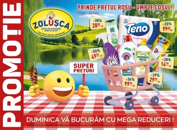 Скидки Zolușca с 1 по 31 мая 2026 года: что стоит купить в первую очередь
