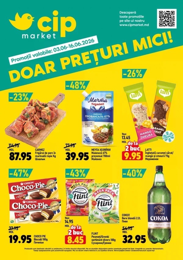 Какие скидки в Cip Market по акции «Doar prețuri mici!»: что купить с 3 по 16 июня 2026 года дешевле до -51%