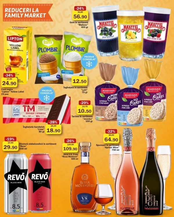 Скидки в Family Market 25 июня — 8 июля 2026: что купить по акции «Bucură-te de vacanță» дешевле до 46%
