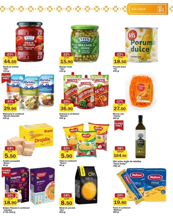 Скидки в Family Market 25 июня — 8 июля 2026: что купить по акции «Bucură-te de vacanță» дешевле до 46%