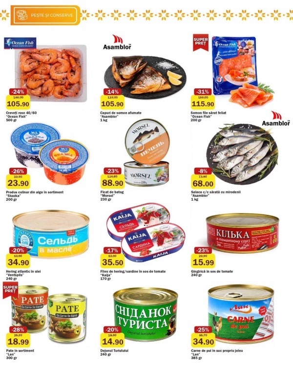Скидки в Family Market 25 июня — 8 июля 2026: что купить по акции «Bucură-te de vacanță» дешевле до 46%