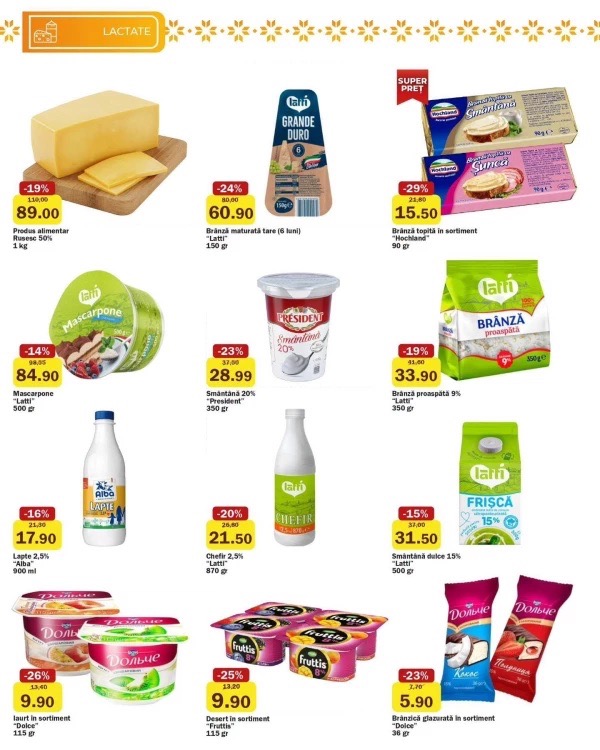 Скидки в Family Market 25 июня — 8 июля 2026: что купить по акции «Bucură-te de vacanță» дешевле до 46%