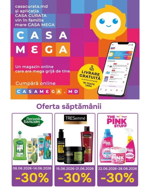 Скидки в Casa Mega с 6 по 26 июня 2026 до -62%: что купить выгодно и дёшево