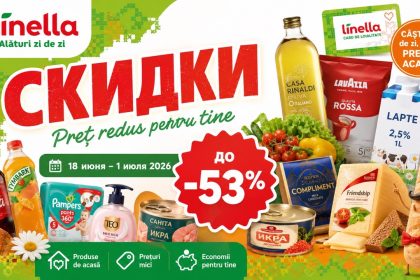 Акция Linella «Preț redus pentru tine» с 18 июня по 1 июля 2026: скидки до 53%, цены на продукты, напитки, сладости, химию и товары для дома.