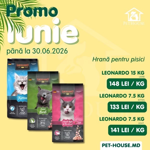Promo iunie в PetHouse до 30.06.2026: скидки до 20% на корм для кошек и собак