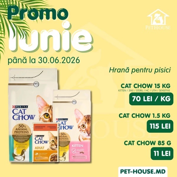Promo iunie в PetHouse до 30.06.2026: скидки до 20% на корм для кошек и собак