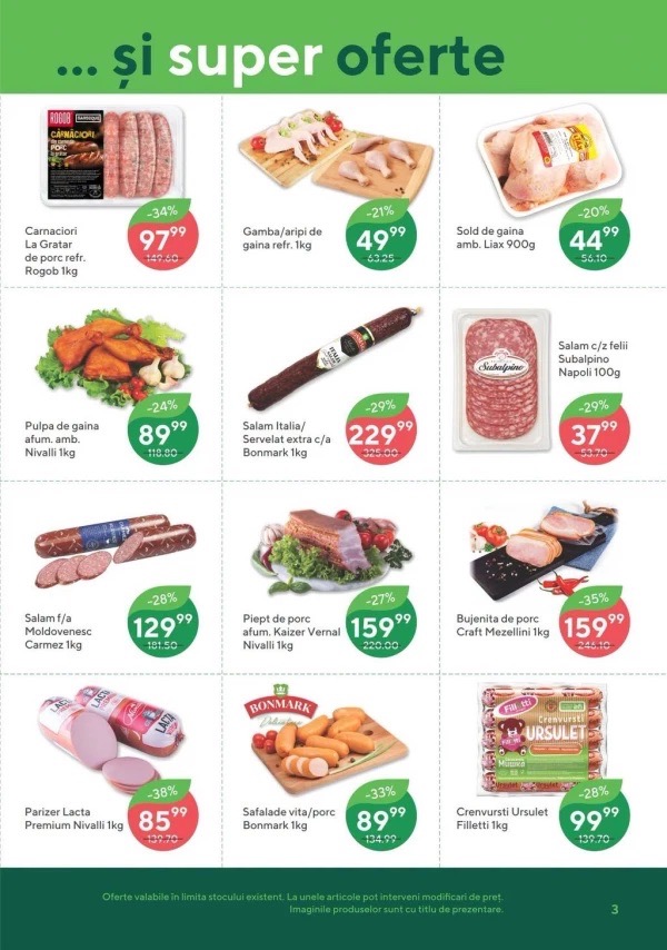 Что купить по акции Super Promo в Bonus Market  с 18 июня по 01 июля 2026 со скидками до -64%