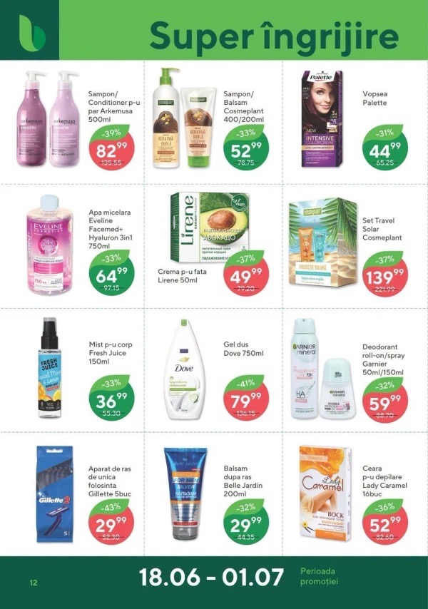 Что купить по акции Super Promo в Bonus Market  с 18 июня по 01 июля 2026 со скидками до -64%