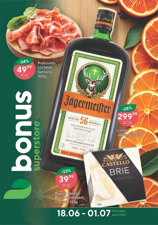 Что купить по акции Super Promo в Bonus Market  с 18 июня по 01 июля 2026 со скидками до -64%
