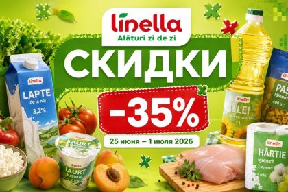 Скидки в Linella с 25 июня по 1 июля 2026: акция Prețuri de neratat pentru tine, цены, скидки до 35% и список выгодных покупок.