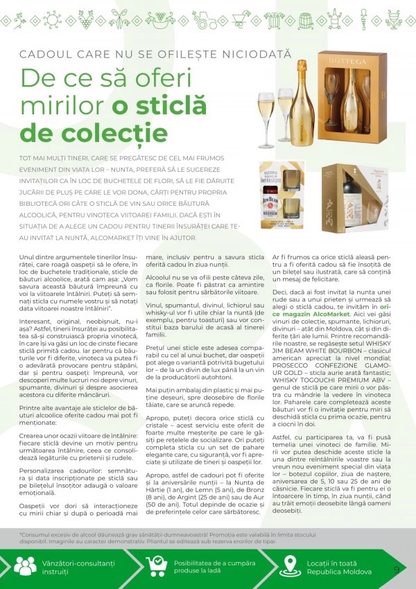 Какие скидки Alco Market с 2 по 15 июля 2026 года: до -48% на напитки, сладости и закуски
