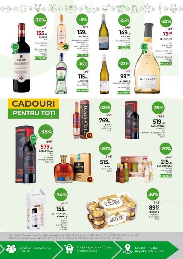 Какие скидки Alco Market с 2 по 15 июля 2026 года: до -48% на напитки, сладости и закуски