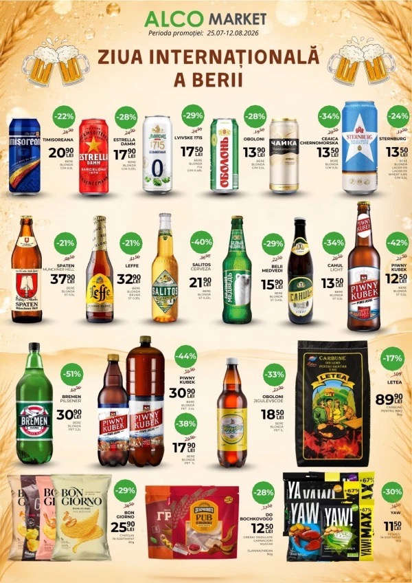 Скидки до −51% в Alco Market с 25 июля по 12 августа 2026 по акции «Международный день пива»