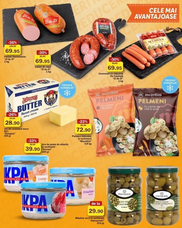 На что скидки до 40% в Family Market с 9 по 22 июля 2026 года по акции «Gustul perfect al vacanței»