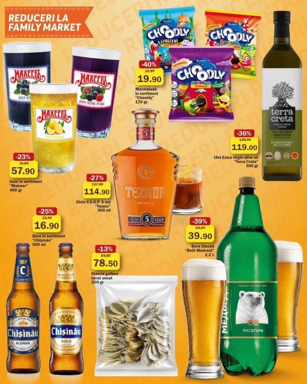 На что скидки до 40% в Family Market с 9 по 22 июля 2026 года по акции «Gustul perfect al vacanței»