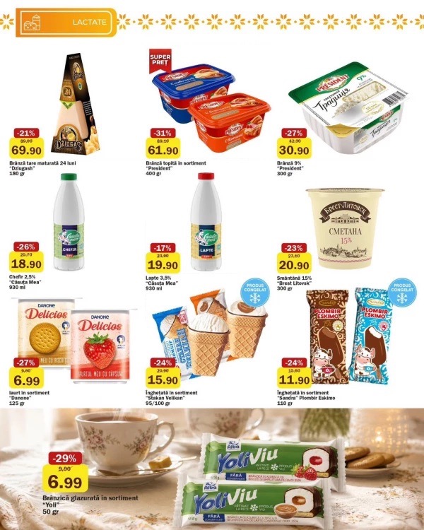 На что скидки до 40% в Family Market с 9 по 22 июля 2026 года по акции «Gustul perfect al vacanței»