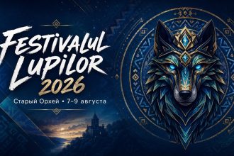 Festivalul Lupilor 2026 в Старом Орхее 7–9 августа. Узнайте программу по дням, список артистов, цены билетов, кемпинг и правила входа.