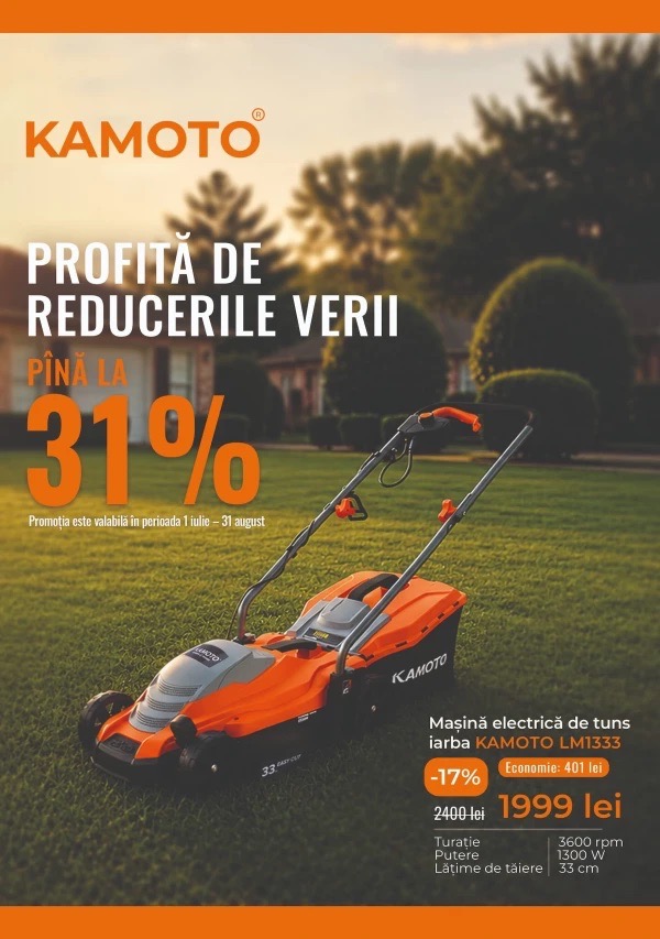 Акция «Profită de reducerile verii» в KAMOTO с 1 июля по 31 августа 2026: что купить со скидкой до 31%