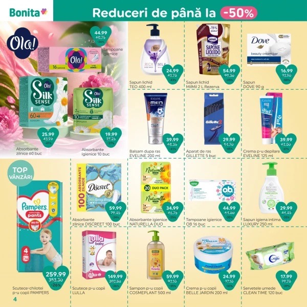 Скидки до -55% в Bonita с 01.07.26 по 31.07.26 по акции «Cea mai dulce vară începe cu AGRADO»